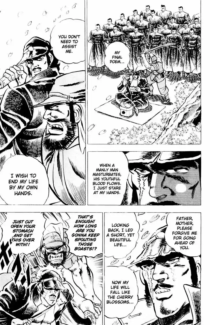 Sakigake!! Otokojuku 2