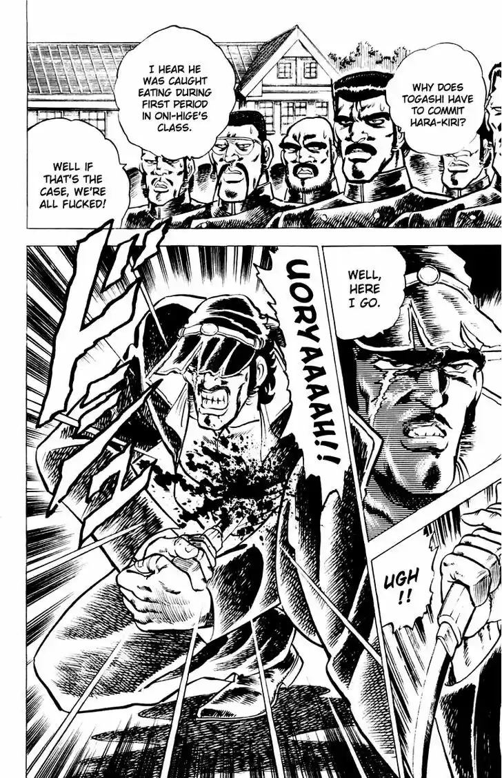 Sakigake!! Otokojuku 2