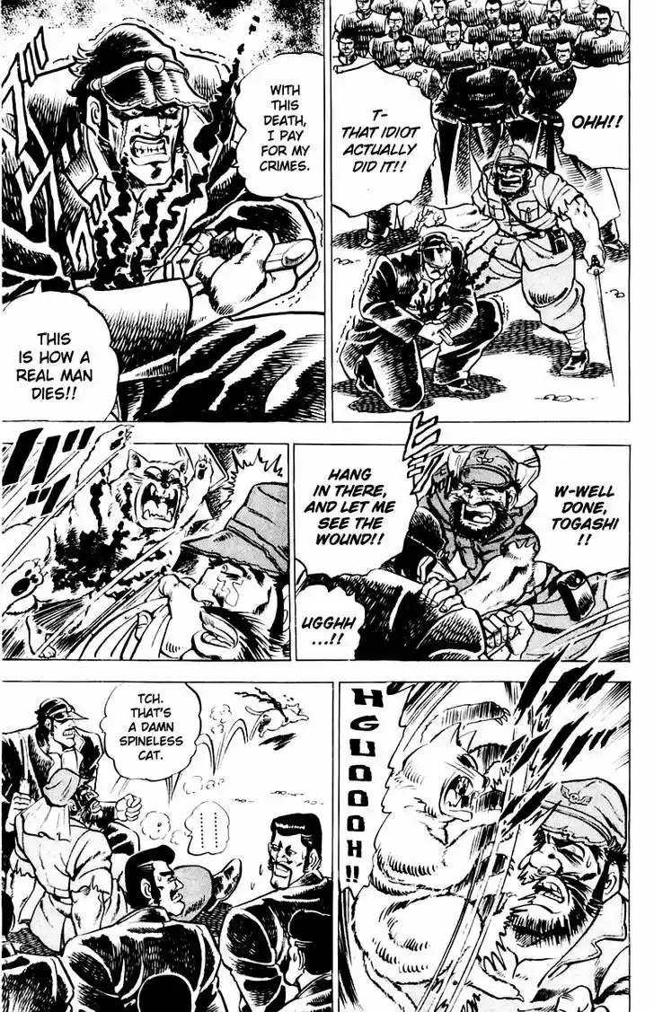 Sakigake!! Otokojuku 2