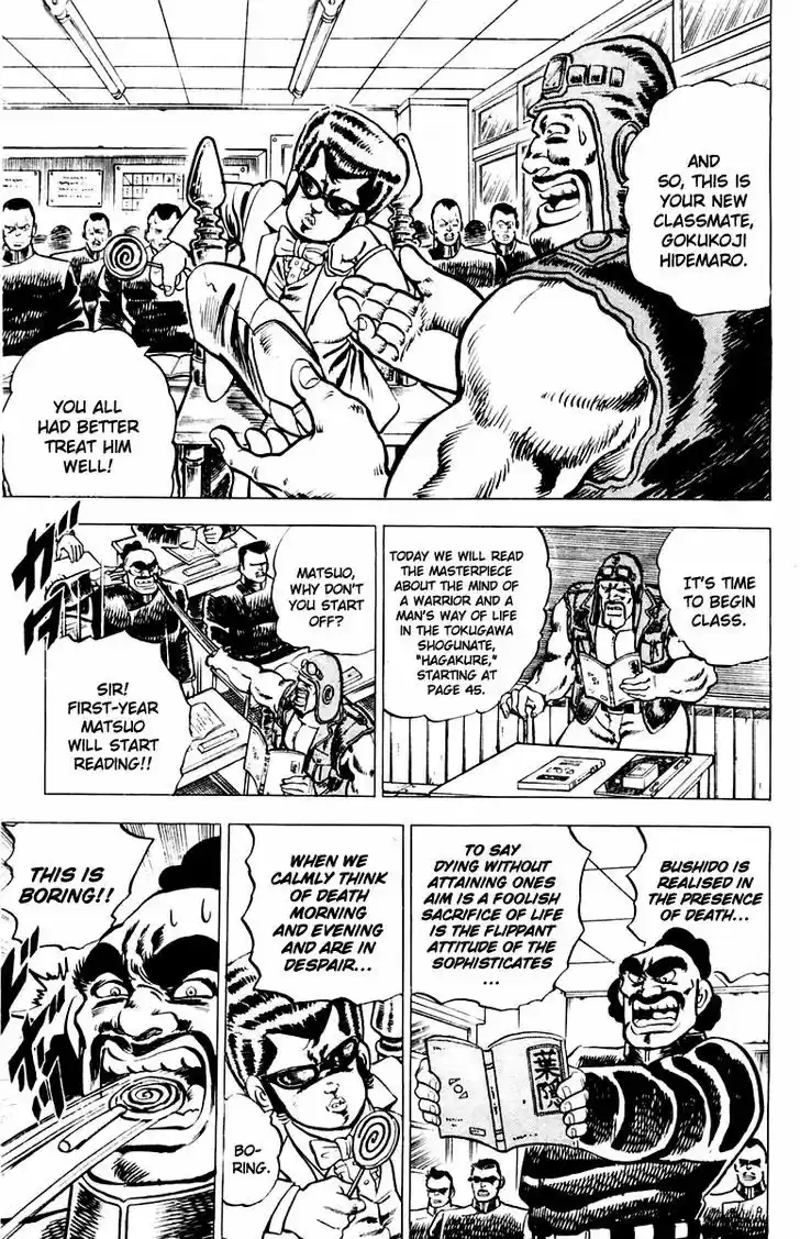 Sakigake!! Otokojuku 2