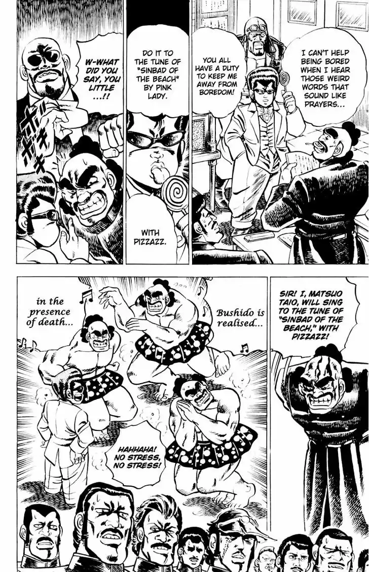 Sakigake!! Otokojuku 2