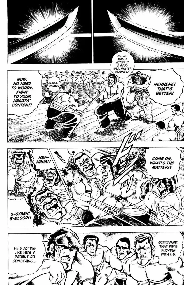 Sakigake!! Otokojuku 2