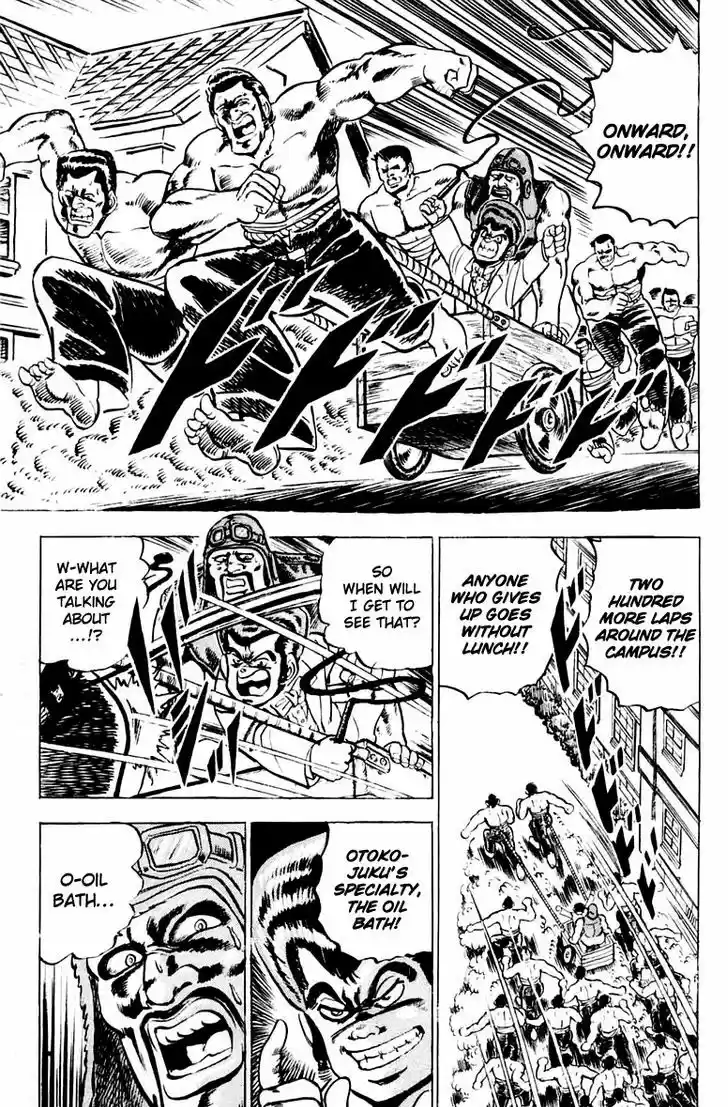 Sakigake!! Otokojuku 2