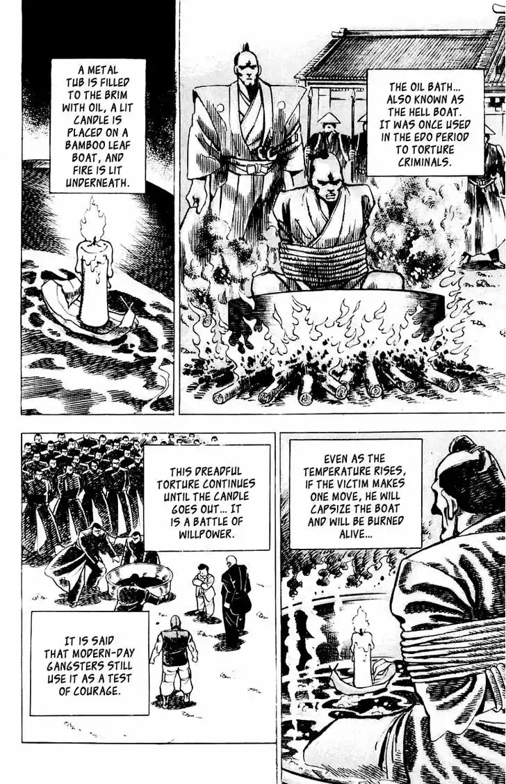 Sakigake!! Otokojuku 2