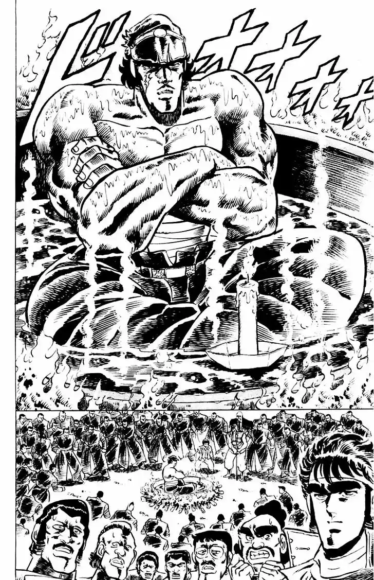 Sakigake!! Otokojuku 2