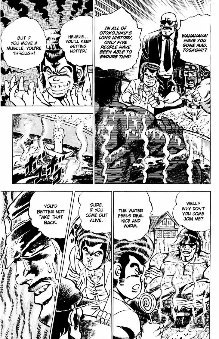 Sakigake!! Otokojuku 2