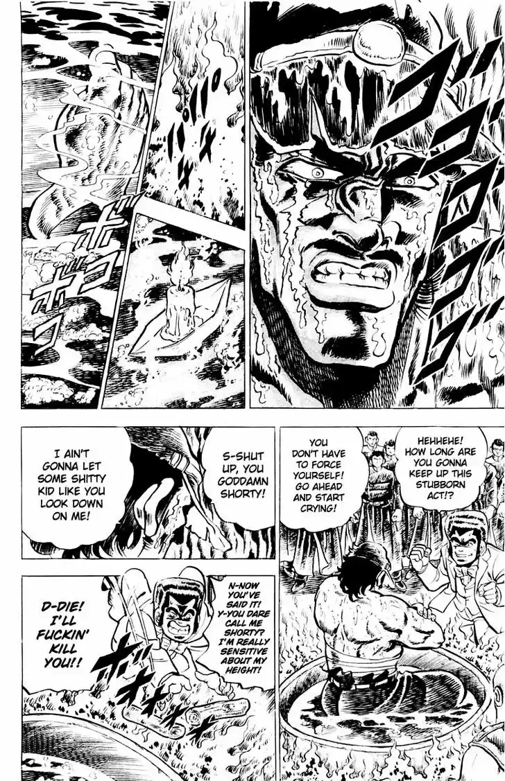 Sakigake!! Otokojuku 2