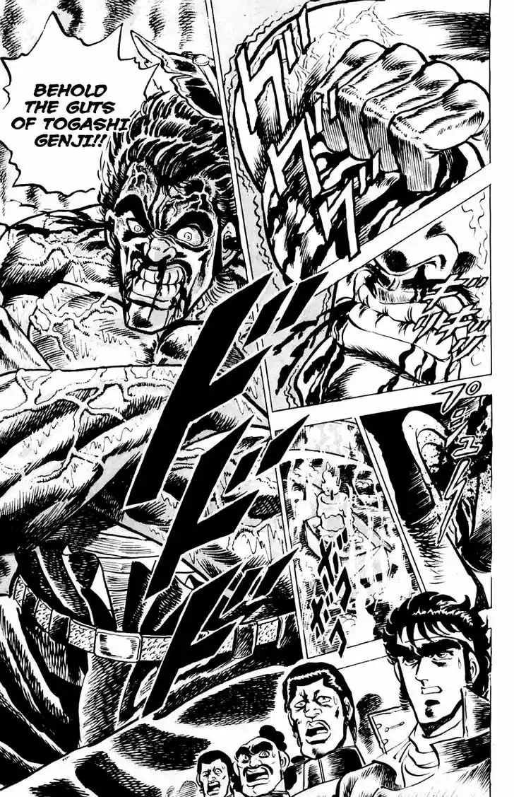 Sakigake!! Otokojuku 2