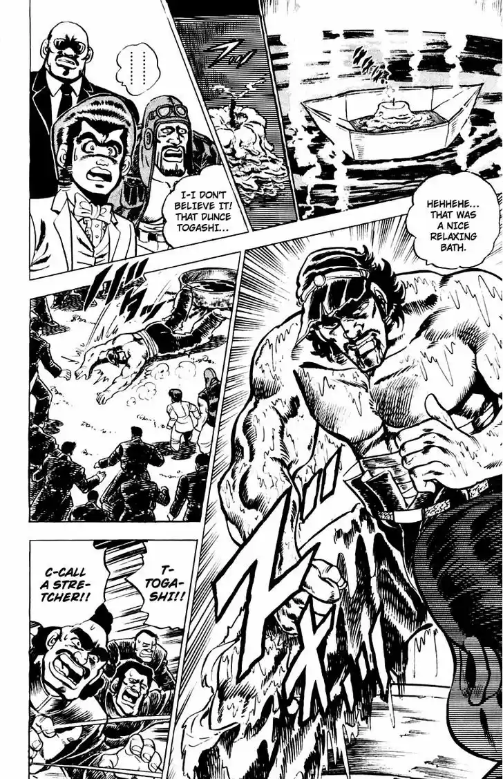 Sakigake!! Otokojuku 2