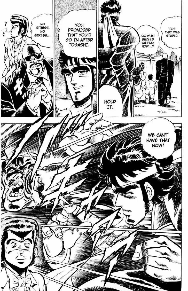 Sakigake!! Otokojuku 2