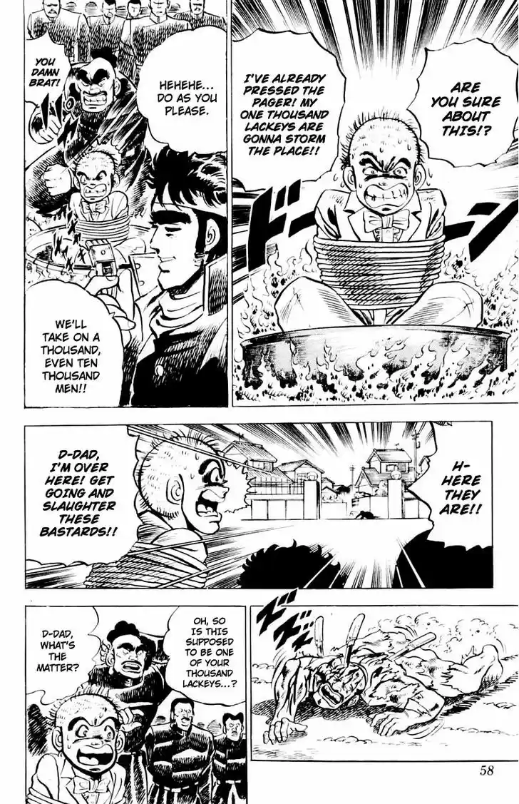 Sakigake!! Otokojuku 2