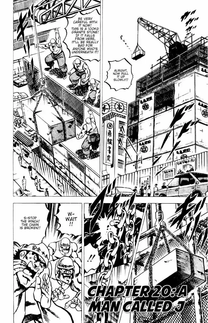 Sakigake!! Otokojuku 20