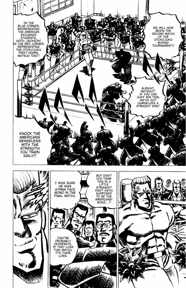 Sakigake!! Otokojuku 20