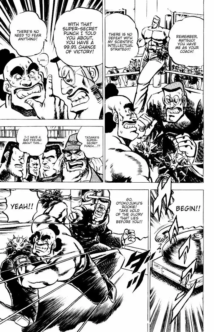 Sakigake!! Otokojuku 20