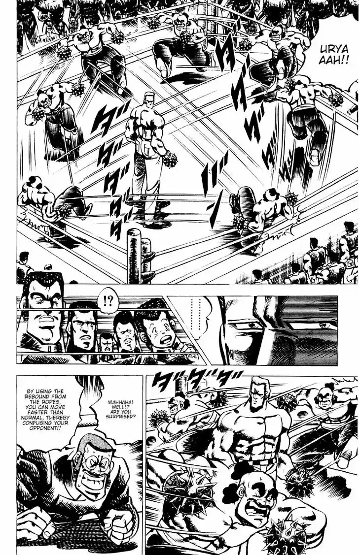 Sakigake!! Otokojuku 20