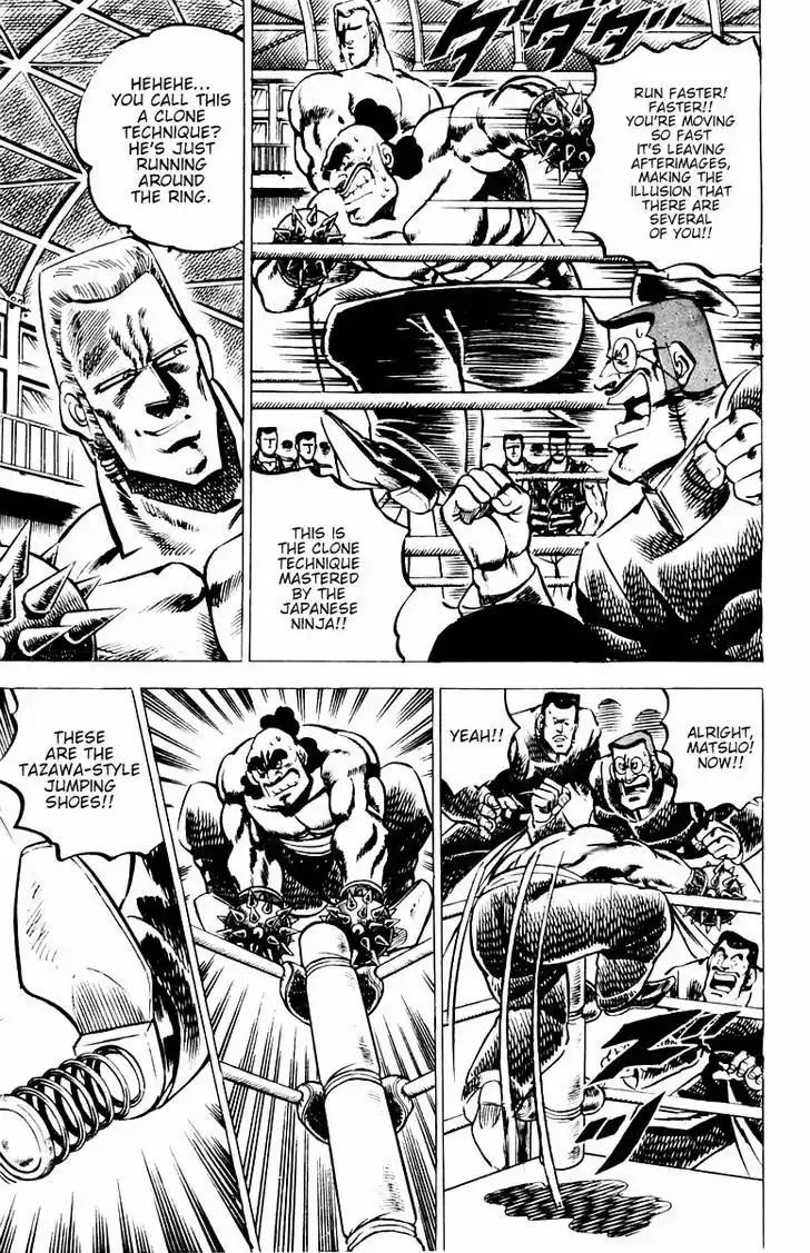 Sakigake!! Otokojuku 20