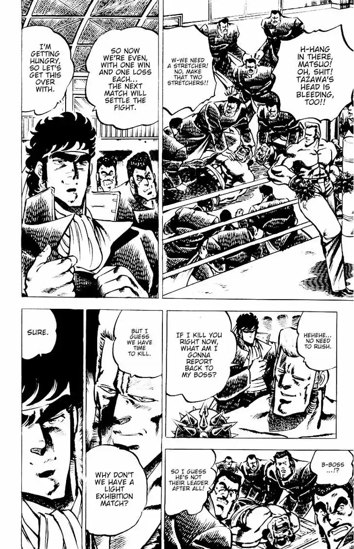 Sakigake!! Otokojuku 20