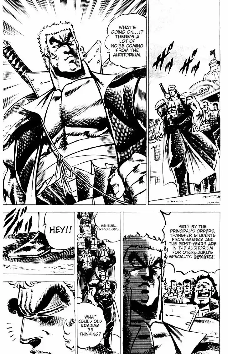 Sakigake!! Otokojuku 20