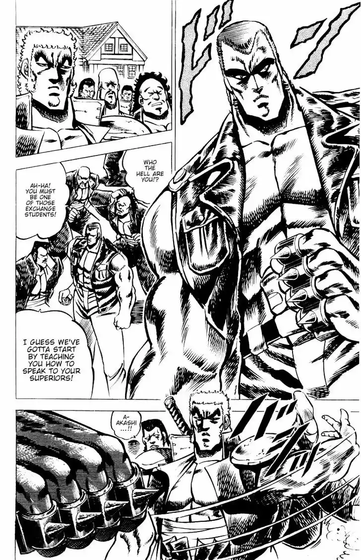 Sakigake!! Otokojuku 20