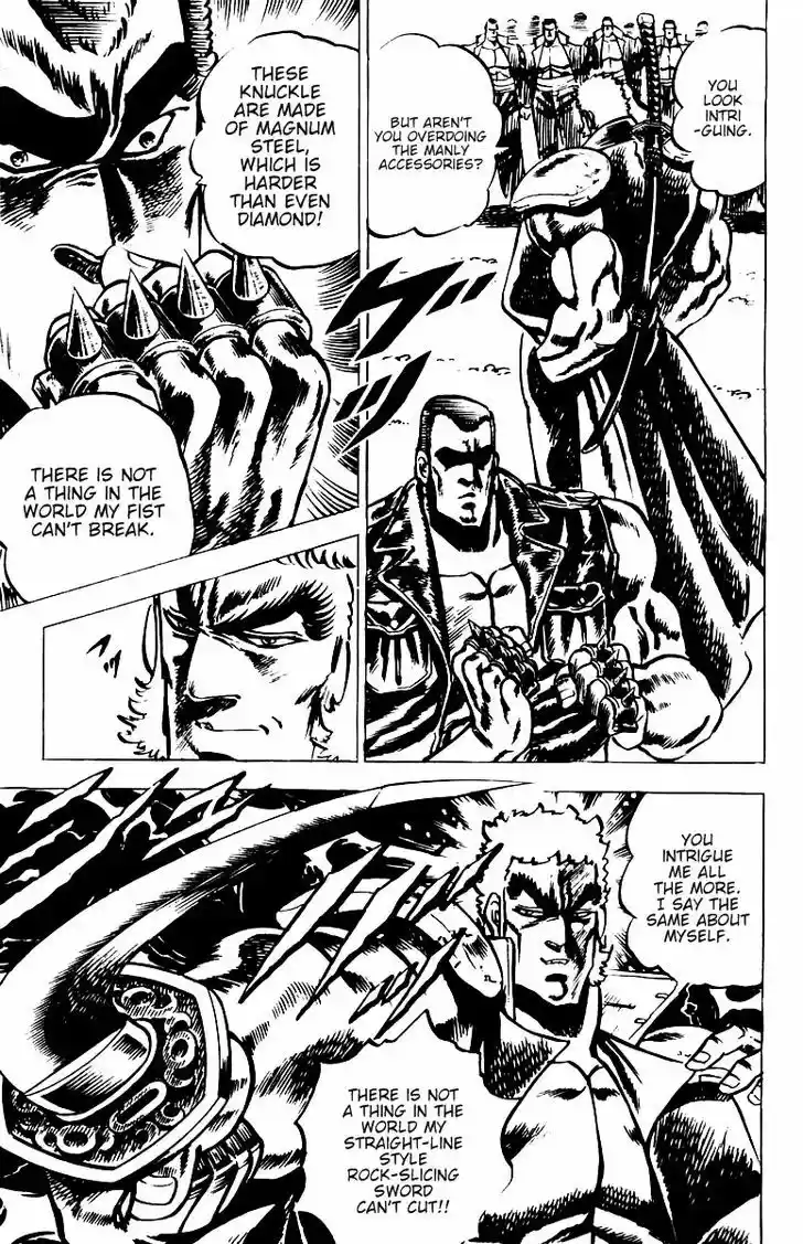 Sakigake!! Otokojuku 20