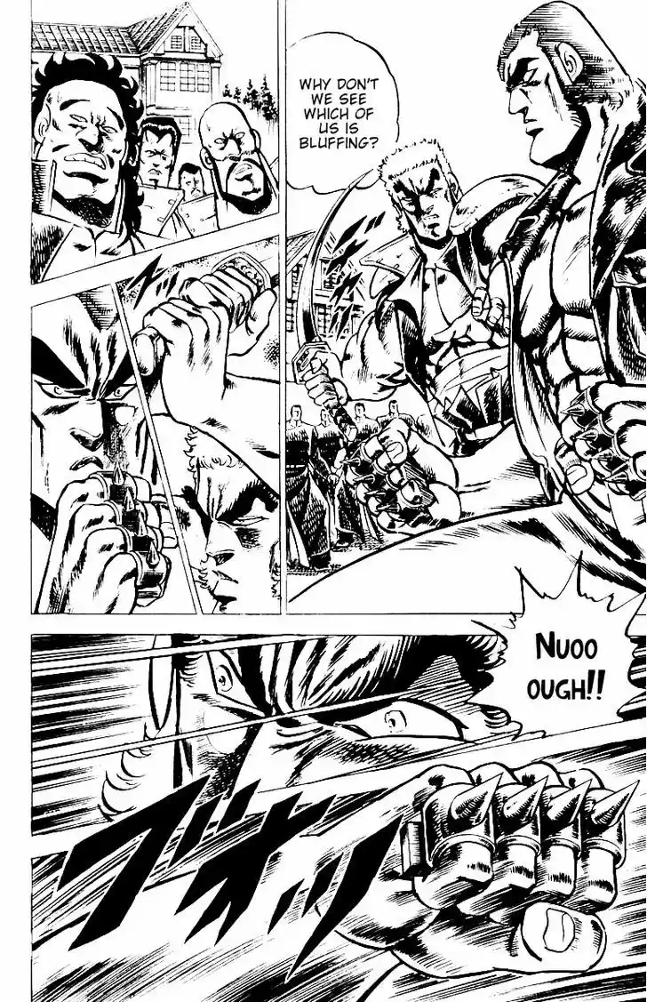 Sakigake!! Otokojuku 20