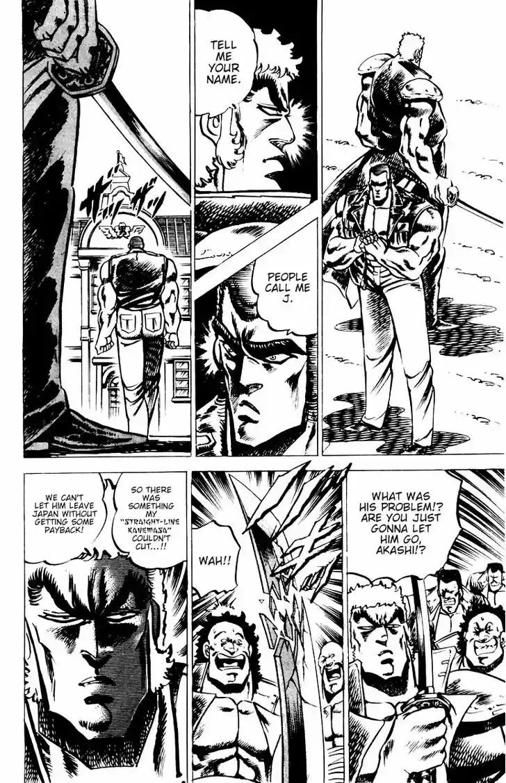 Sakigake!! Otokojuku 20