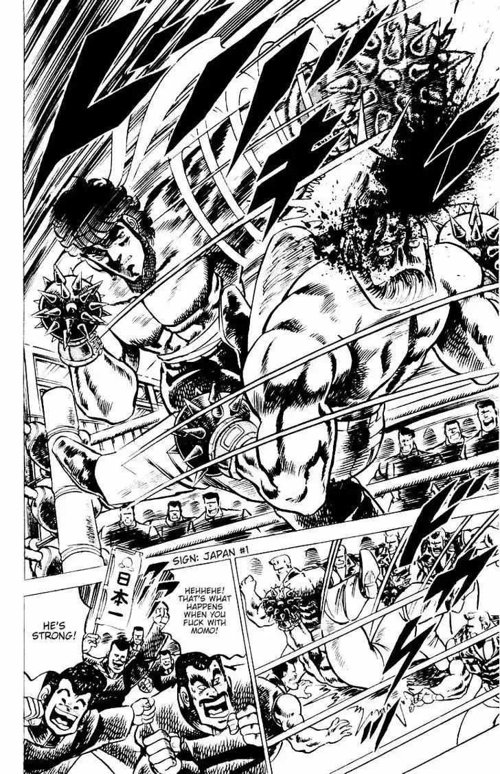 Sakigake!! Otokojuku 20