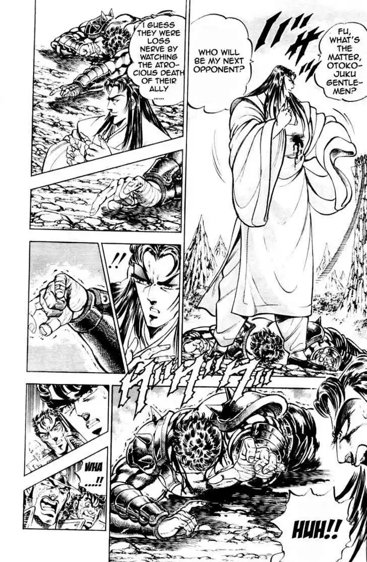 Sakigake!! Otokojuku 200