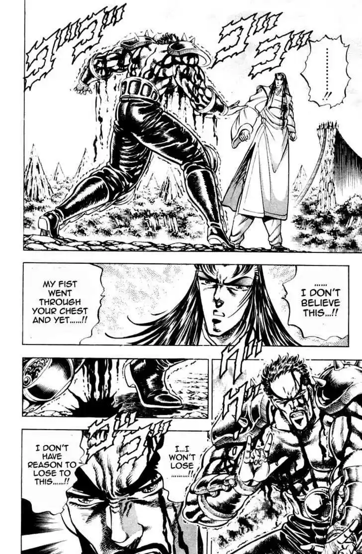 Sakigake!! Otokojuku 200