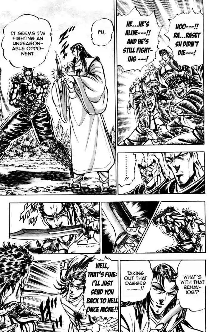 Sakigake!! Otokojuku 200