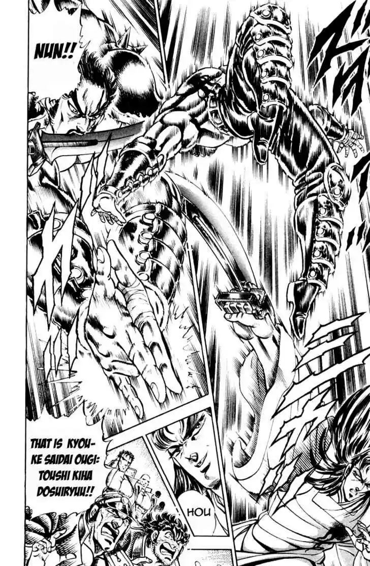 Sakigake!! Otokojuku 200