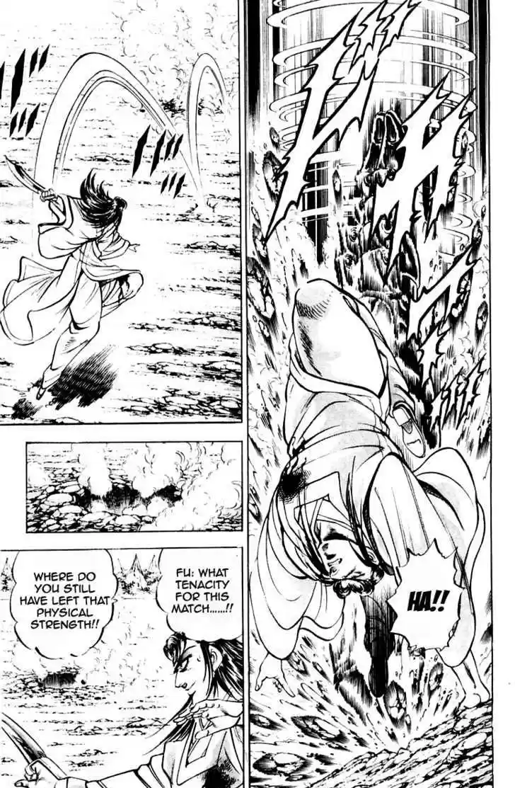 Sakigake!! Otokojuku 200