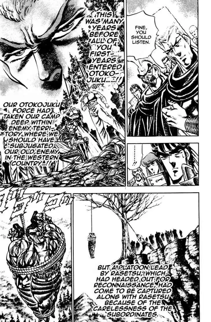 Sakigake!! Otokojuku 200