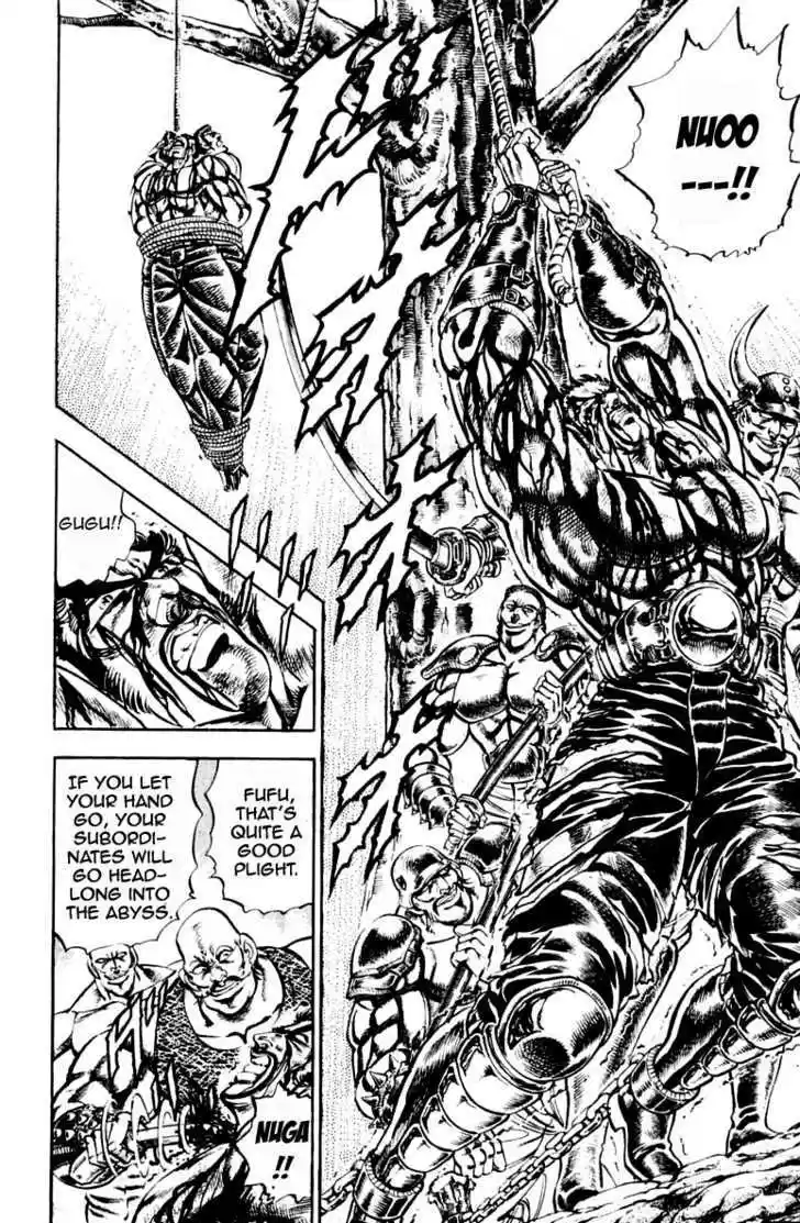 Sakigake!! Otokojuku 200