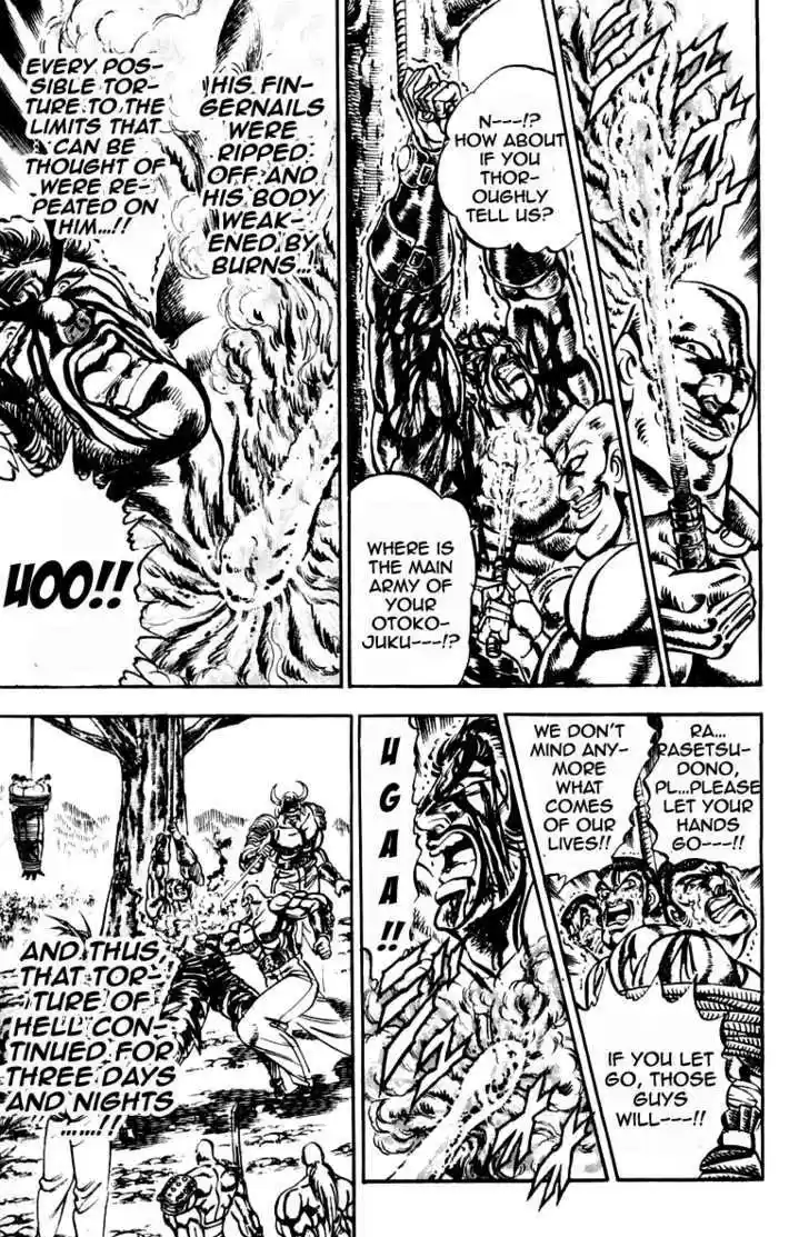 Sakigake!! Otokojuku 200