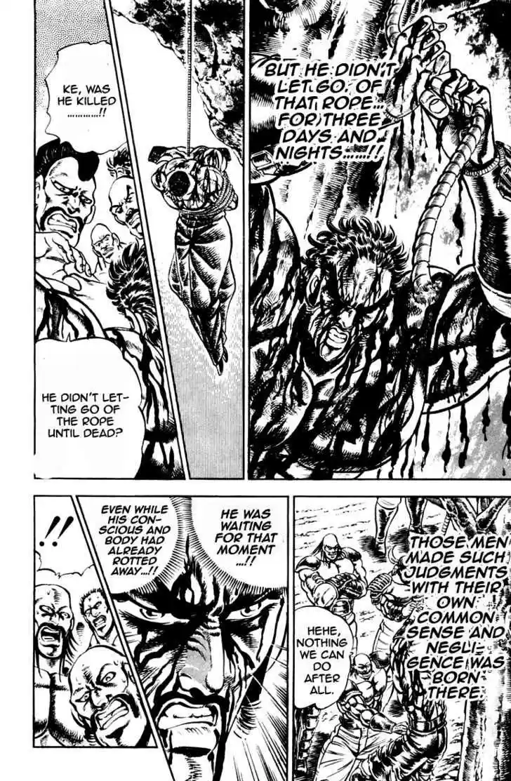 Sakigake!! Otokojuku 200