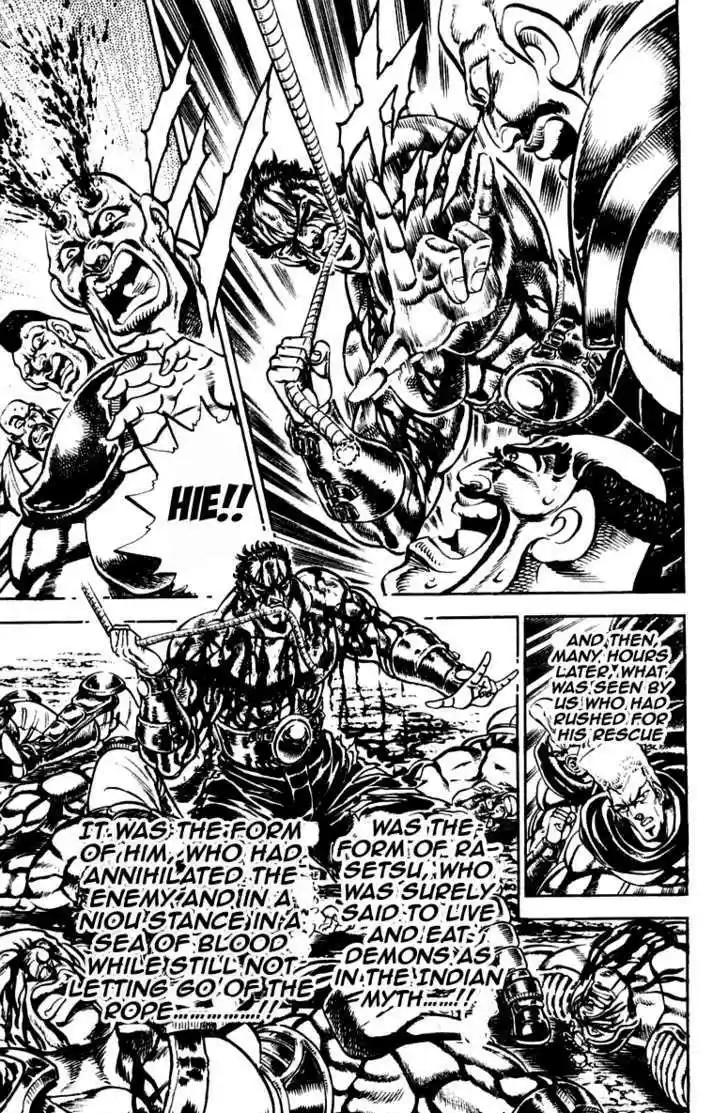 Sakigake!! Otokojuku 200