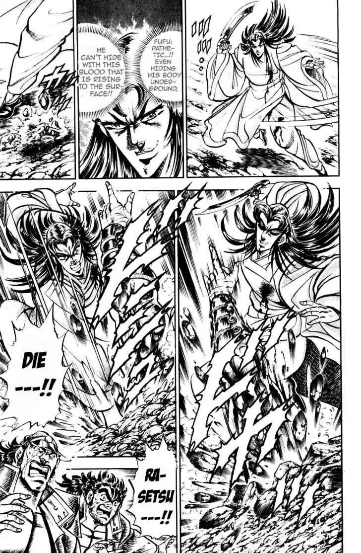 Sakigake!! Otokojuku 200