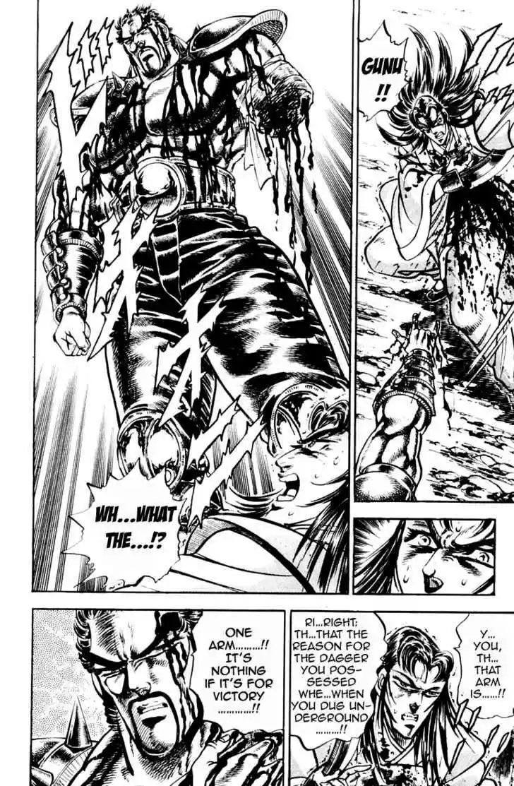 Sakigake!! Otokojuku 200