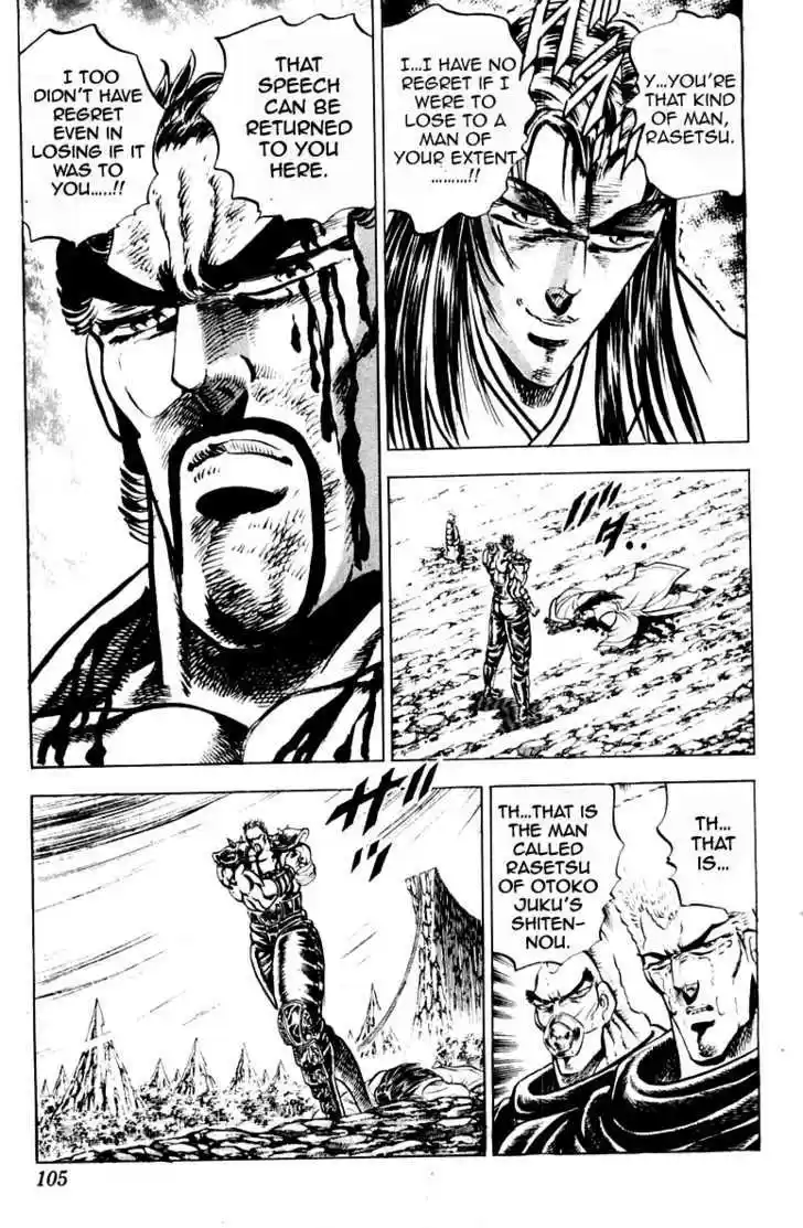 Sakigake!! Otokojuku 200