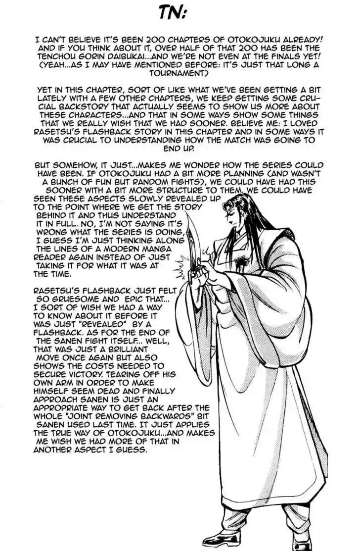 Sakigake!! Otokojuku 200