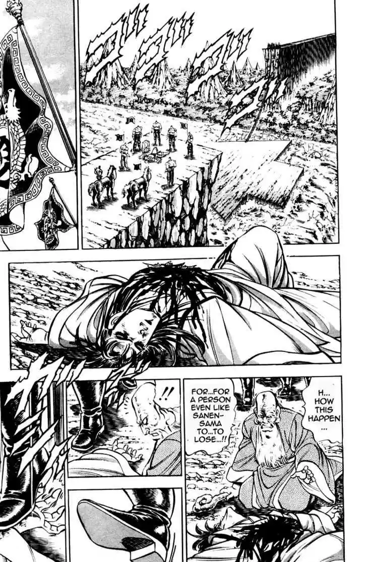 Sakigake!! Otokojuku 201