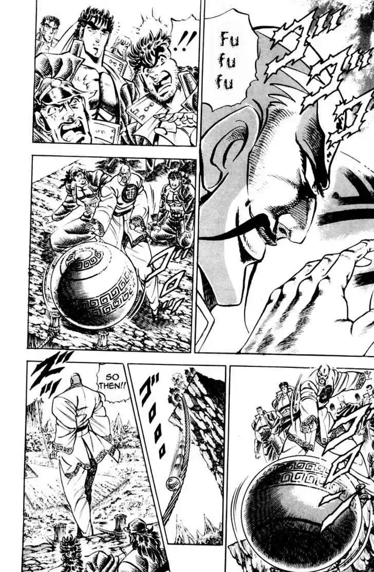 Sakigake!! Otokojuku 201