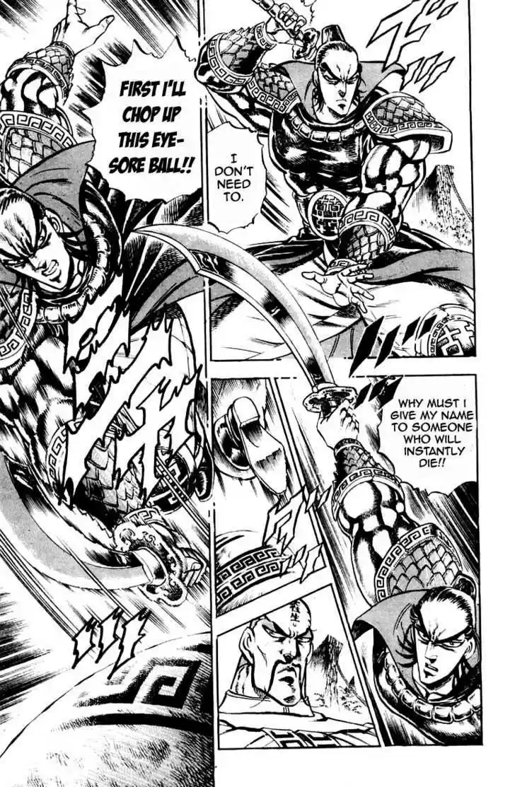 Sakigake!! Otokojuku 201