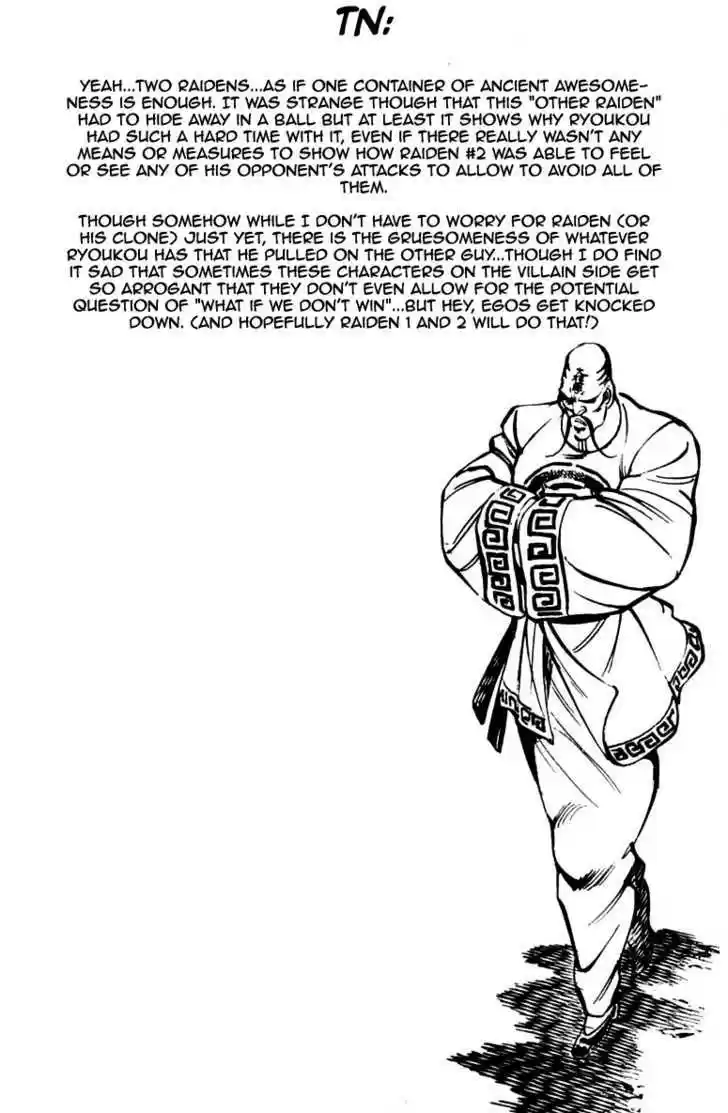 Sakigake!! Otokojuku 201