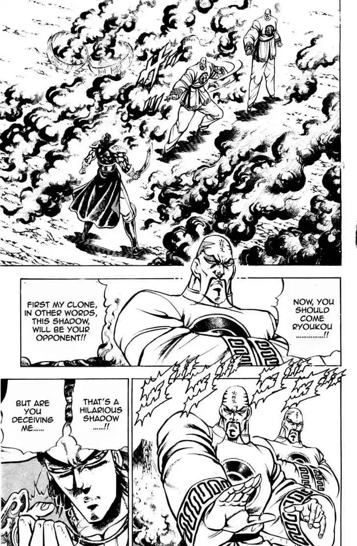 Sakigake!! Otokojuku 202