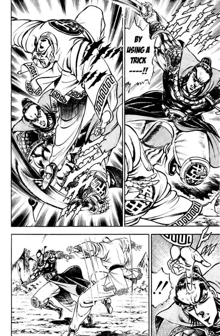 Sakigake!! Otokojuku 202