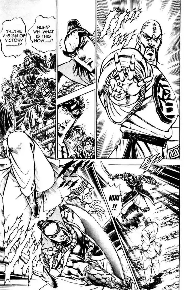 Sakigake!! Otokojuku 202