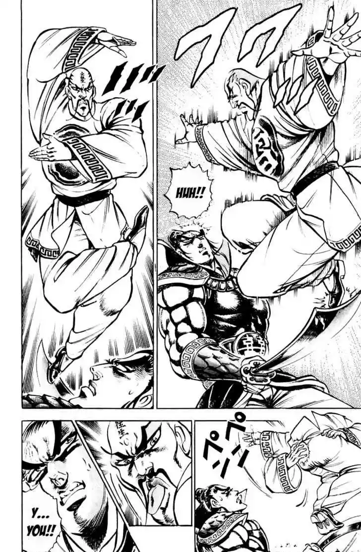 Sakigake!! Otokojuku 202