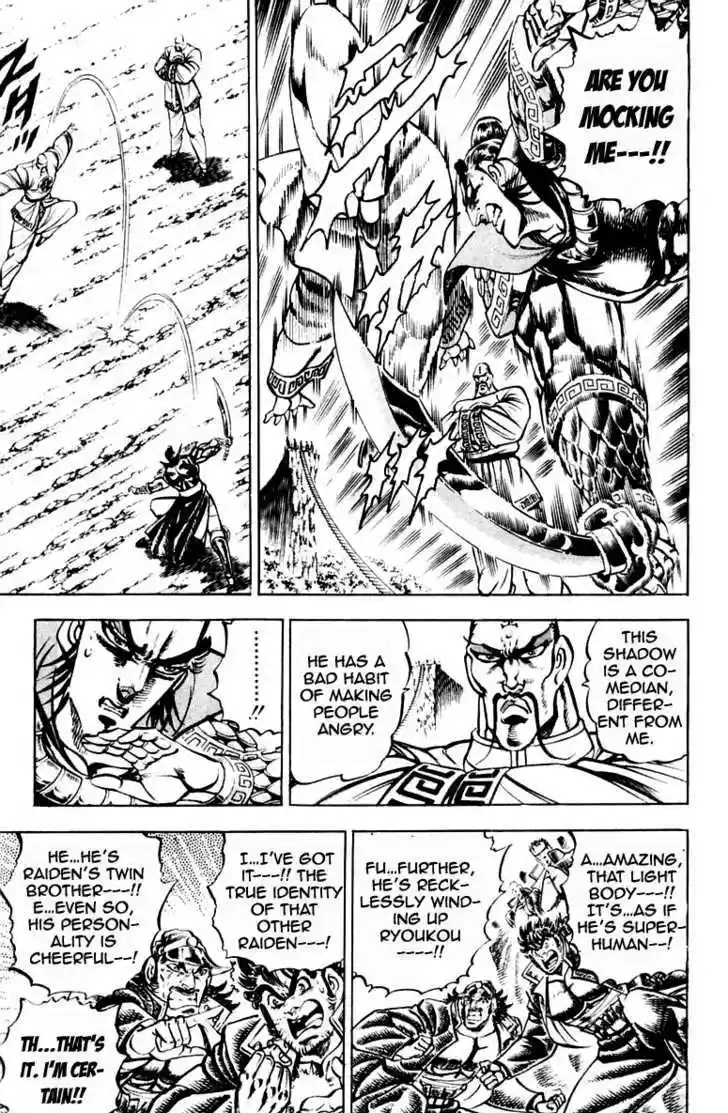 Sakigake!! Otokojuku 202